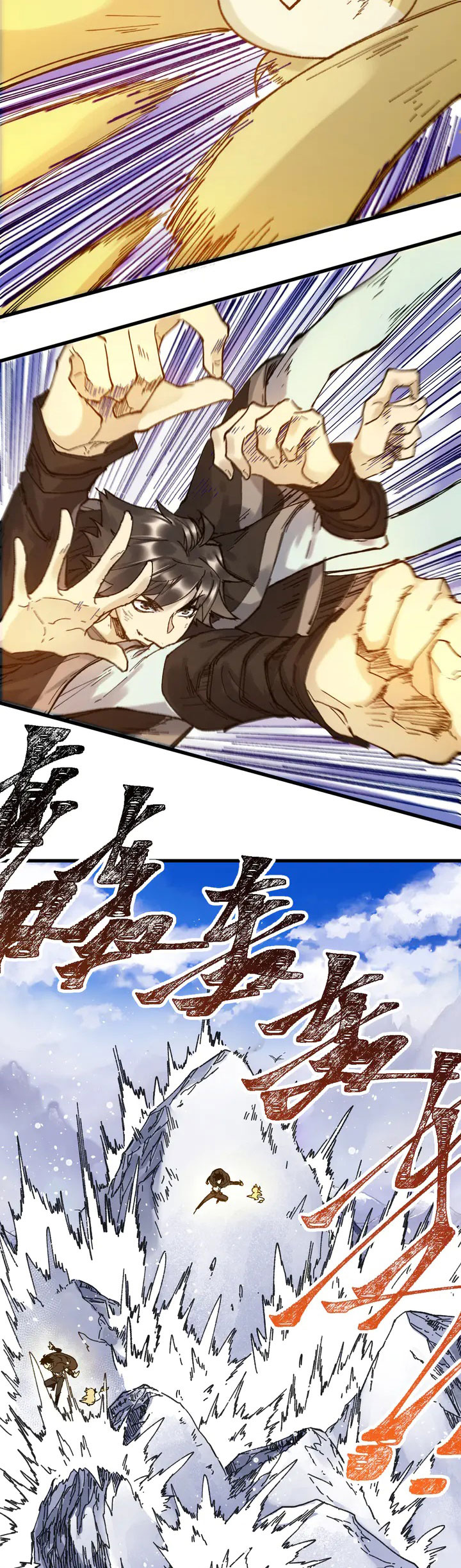 The Sacred Ruins Chapter 96 Gambar 11